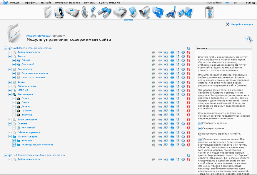 cms видеонаблюдение скачать 3.0.9.19